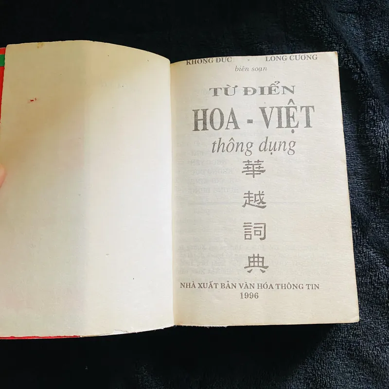 Từ điển Hoa - Việt thông dụng  728068