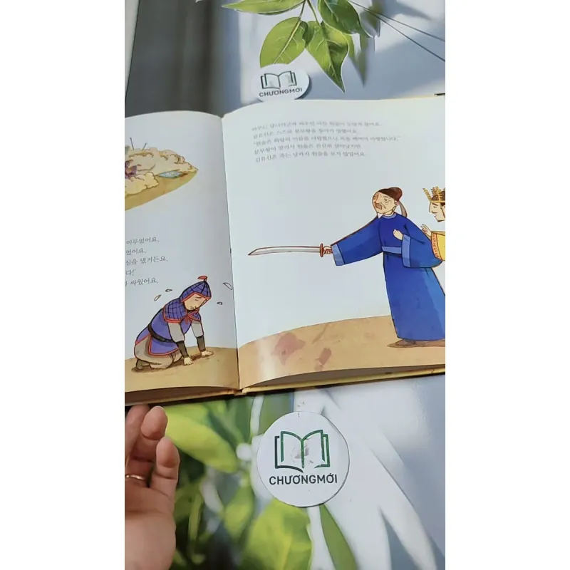 [Tặng nẹp góc] Truyện thiếu nhi Hàn Quốc: Danh nhân 3 -  지인지기 인물 이야기: 김유신 731988