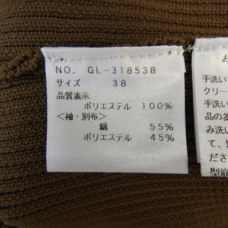 M'S GRACY Váy - Hàng hiệu Authentic 815926