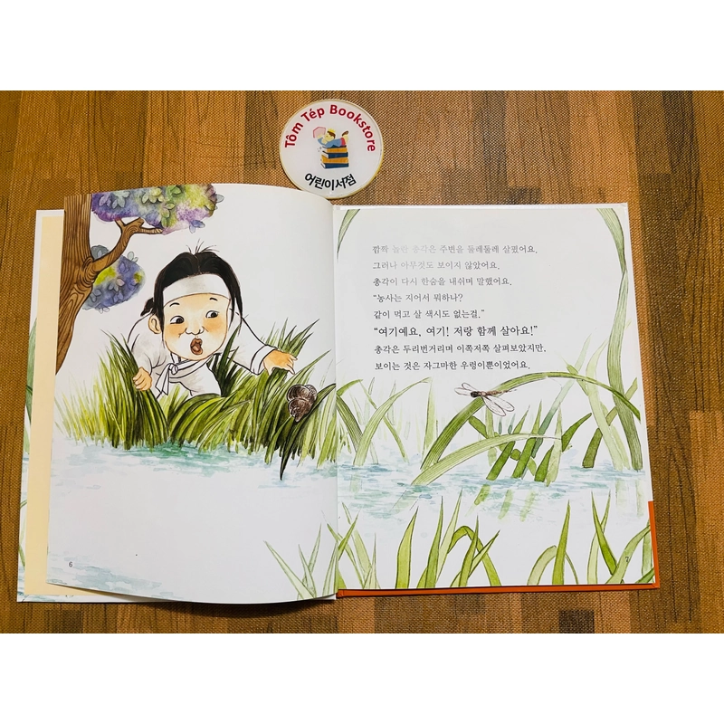 𝐒𝐞𝐭 𝐭𝐫𝐮𝐲𝐞̣̂𝐧 𝐭𝐫𝐚𝐧𝐡 𝐝𝐚̂𝐧 𝐠𝐢𝐚𝐧 𝐇𝐚̀𝐧 𝐐𝐮𝐨̂́𝐜-2 496909