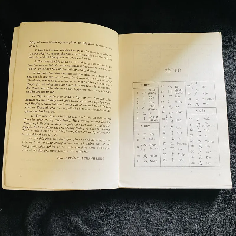 Giáo trình tiếng Hán hiện đại  728104