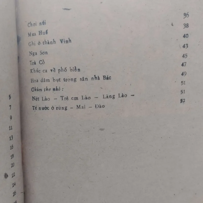 Về một mùa gió thổi" của tác giả Xuân Hoàng.
Tác giả: Xuân Hoàng
(1983) 573886