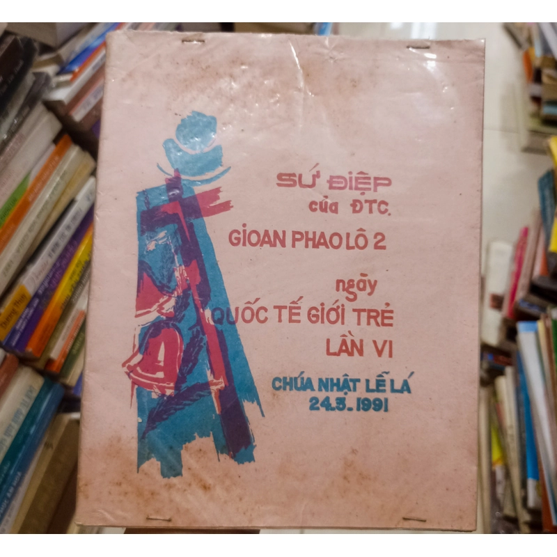 Sứ điệp của ĐTC Gioan Phaolô II - Ngày Quốc Tế Giới Trẻ Lần VI 🌻  542056