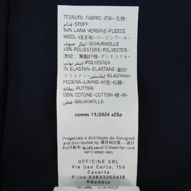 Quần BEABLE - Hàng hiệu Authentic 886032