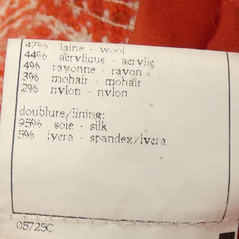 【Mã giảm giá】【Cổ điển】Áo khoác Chanel CHANEL 643118