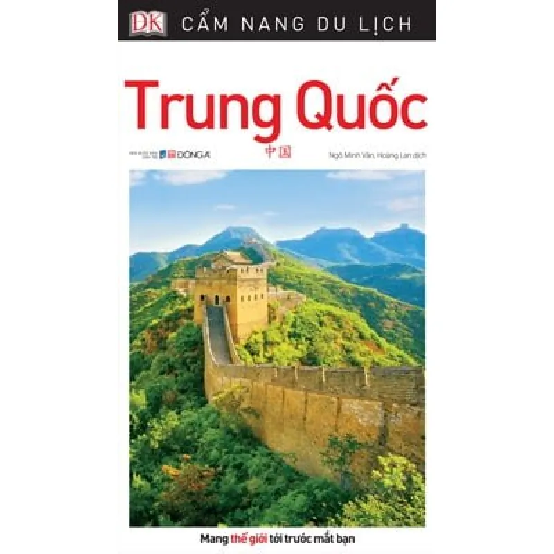 Cẩm Nang Du Lịch - Trung Quốc - DK 689963