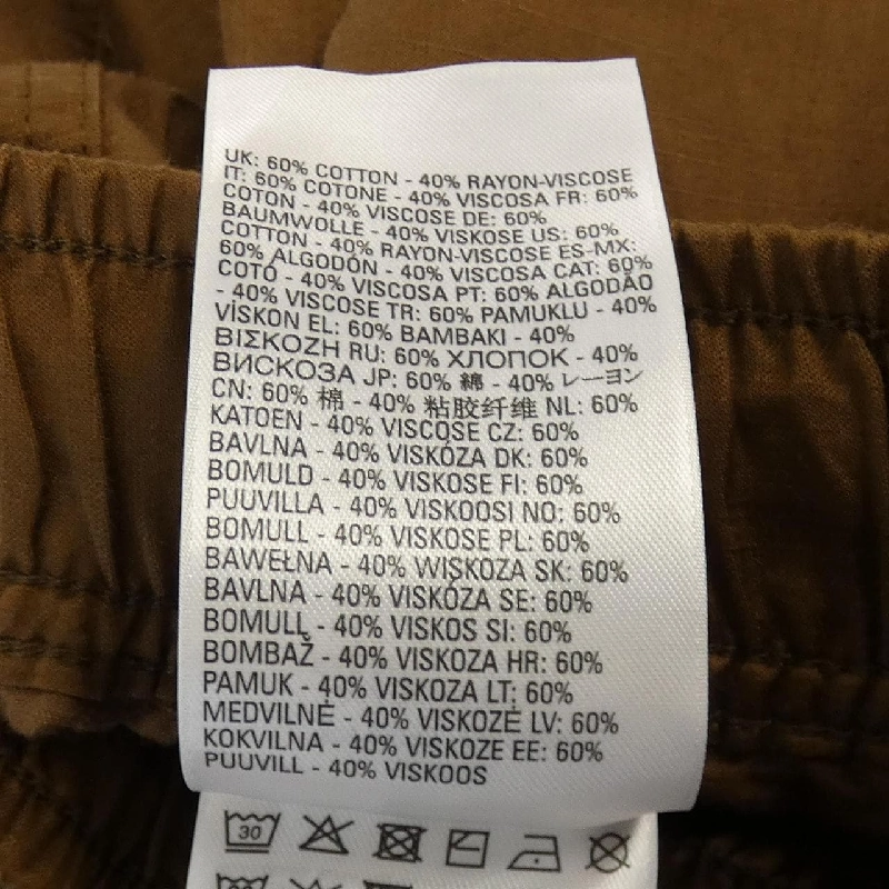 Chân váy DIESEL 649599