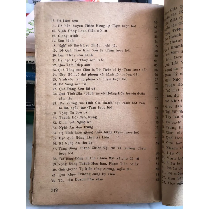 Thơ văn Đoàn Nguyễn Tuấn - Hải ông thi tập - Viện nghiên cứu Hán Nôm 1025585