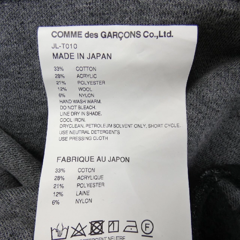 Áo khoác JUNYA WATANABE 635135