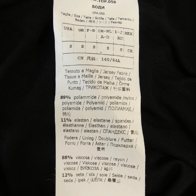 Max Mara Top - Hàng hiệu Authentic 826030