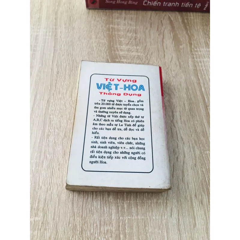 TỪ VỰNG VIỆT - HOA THÔNG DỤNG 1004656