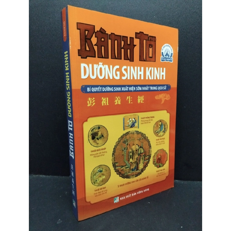 [Phiên Chợ Sách Cũ] Bành Tổ Dưỡng Sinh Kinh 2013 2303 426410