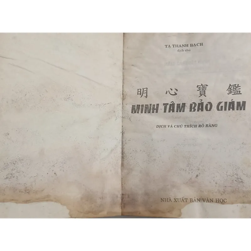 Minh Tâm Bảo Giám 🌻 593850