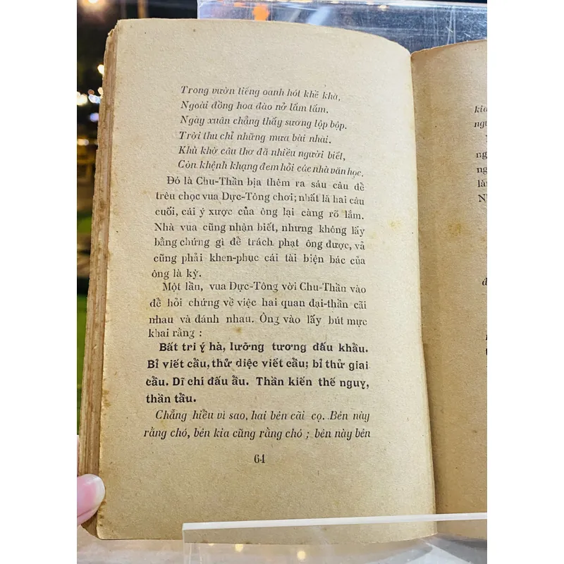 CAO BÁ QUÁT - TRÚC KHUÊ 605410