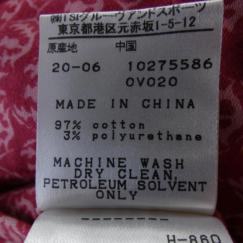 váy st andrews - Hàng hiệu Authentic 818680