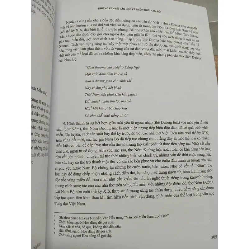 NHỮNG VẤN ĐỀ VĂN HỌC VÀ NGÔN NGỮ NAM BỘ 711741
