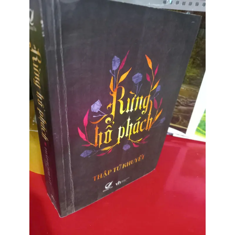 rừng hổ phách 553386