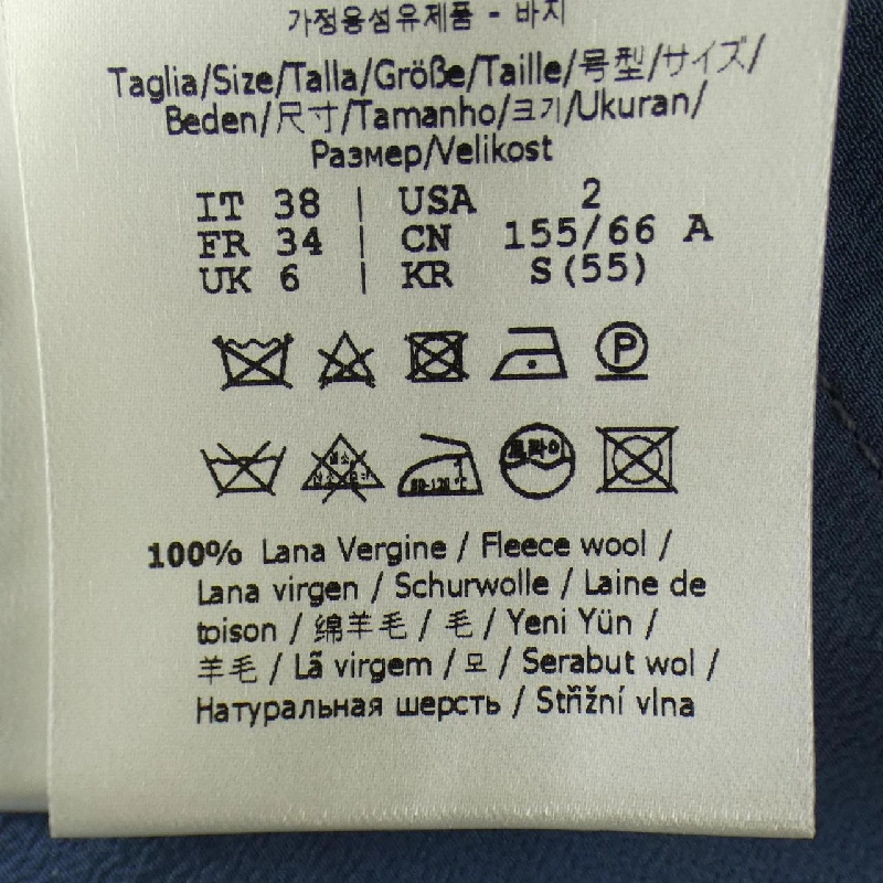 FENDI FR6481 ANQ4 Quần - Hàng hiệu Chính hãng 808548