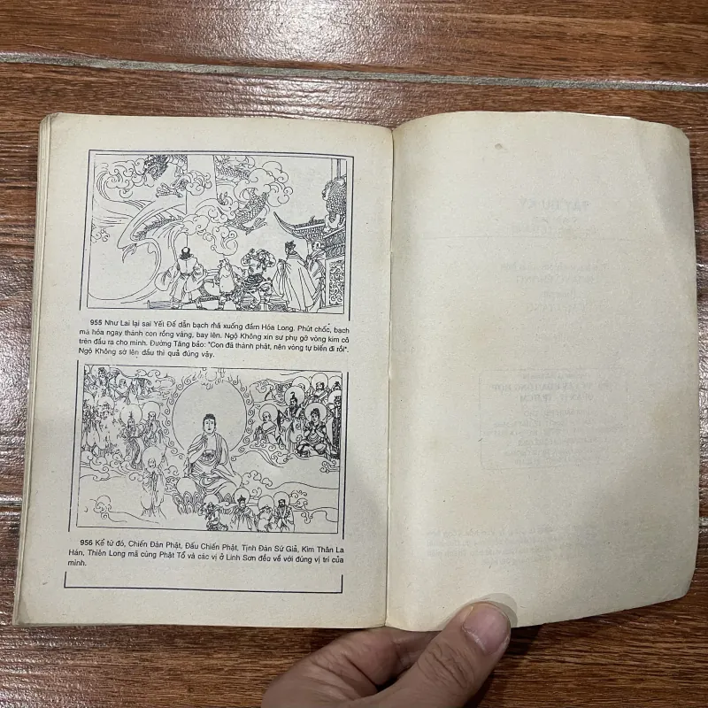 Tây Du Ký  (19) 783041