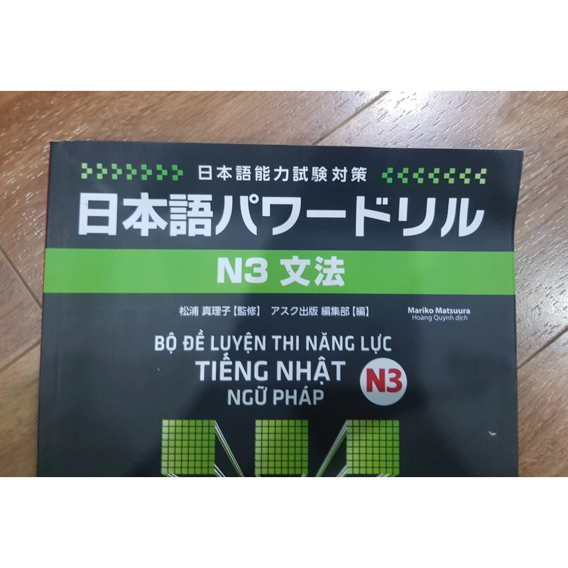 Bộ đề luyện thi năng lực tiếng nhật Pawaa Doriru N3 - Ngữ pháp (bìa móp) 494898