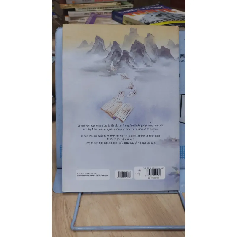 Sách: Phàn tâm đại động - TG: Khốn Ỷ Nguy Lâu (NT) 1025719