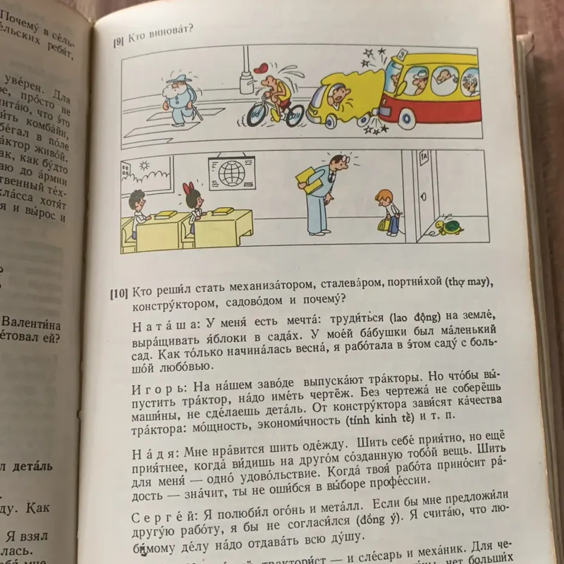 Tiếng Nga quyển 4, sách dùng cho học sinh, in tại Nga 608899