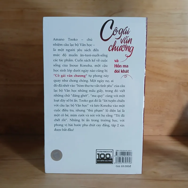 Cô Gái Văn Chương (Tập 1, 2, 3) - Nomura Mizuki 599483