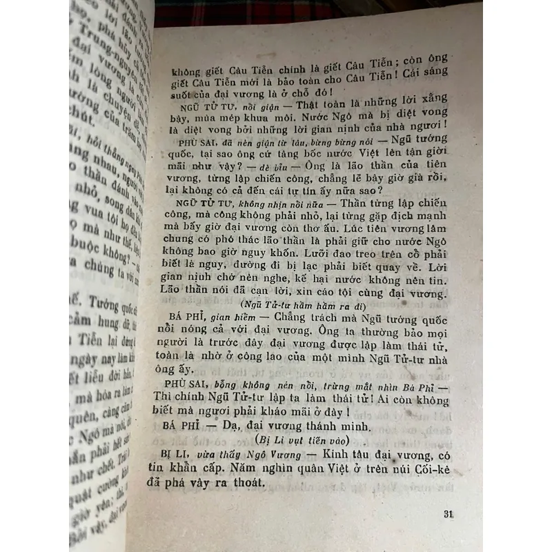 Mật đắng gươm thiêng - Tào Ngu, Mai Thiên, Vũ Thị Chi - nhà xuất bản văn hóa 1963 1058665