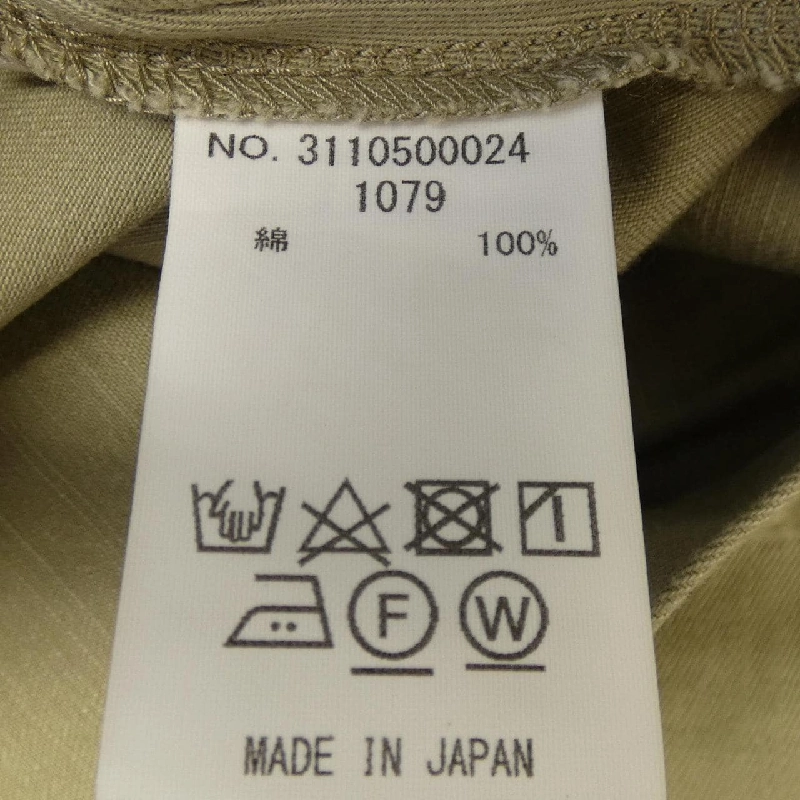 R.H VINTAGE Skirt - Hàng hiệu Authentic 812337