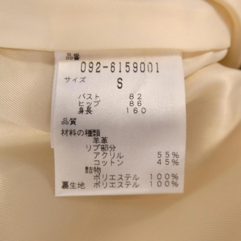 JILL STUART Áo khoác da - Hàng hiệu Authentic 823189