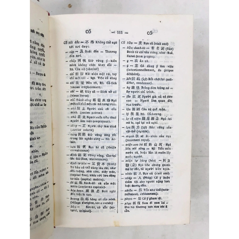 Hán - Việt từ điển - Đào Duy Anh ( bìa cứng ) 128703