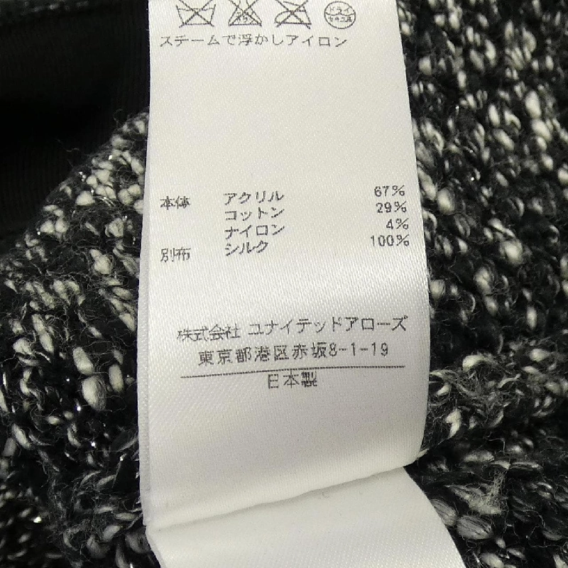 Đồ hiệu DRAWER 6518-299-0119 Váy - Hàng hiệu Authentic 810459