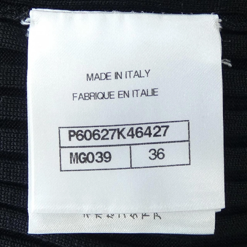 CHANEL P60627K46427 Áo len - Hàng hiệu Chính hãng 823321