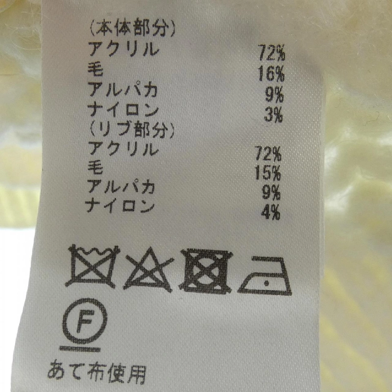 【Mã giảm giá】Grace Continental GRACE CONTINENTAL Áo len 635780