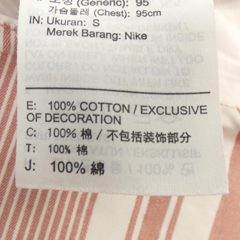 Áo sơ mi NIKE×SUPREME - Hàng hiệu Authentic 883370