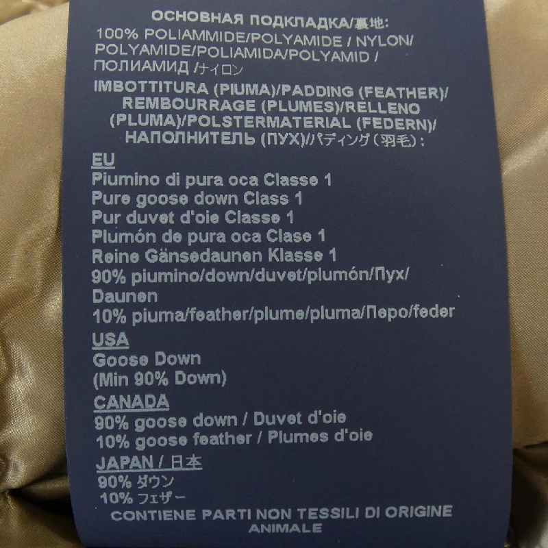 Herno PI0485DIC 2600 Áo khoác lông vũ 632714