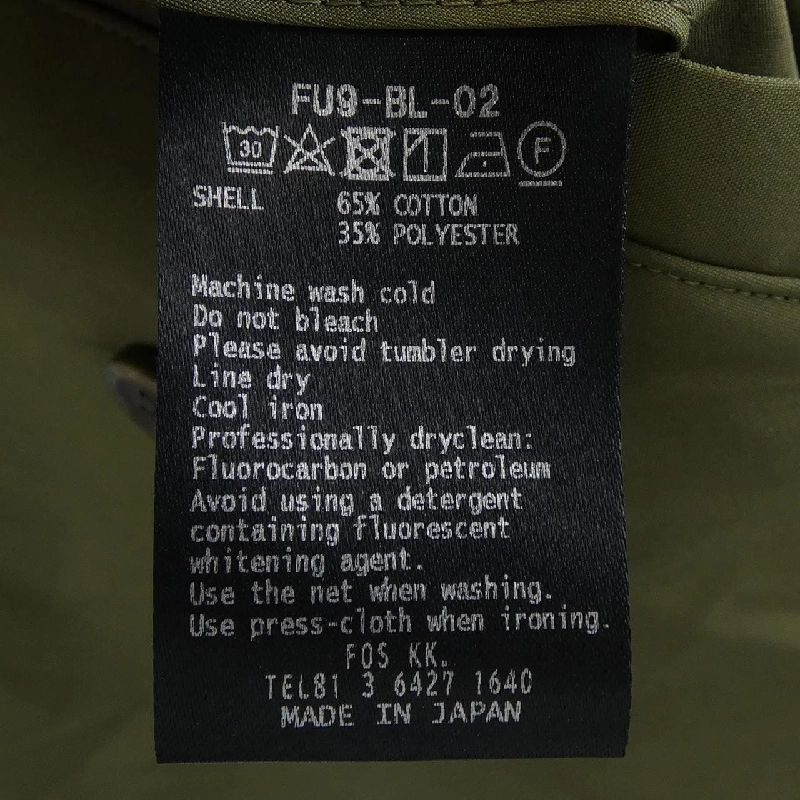 Áo khoác FUMITO GANRYU - Hàng hiệu Authentic 899132