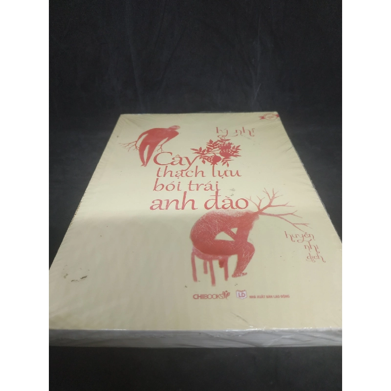 Cây thạch lựu bói trái anh đào mới 90% HCM1102 910677