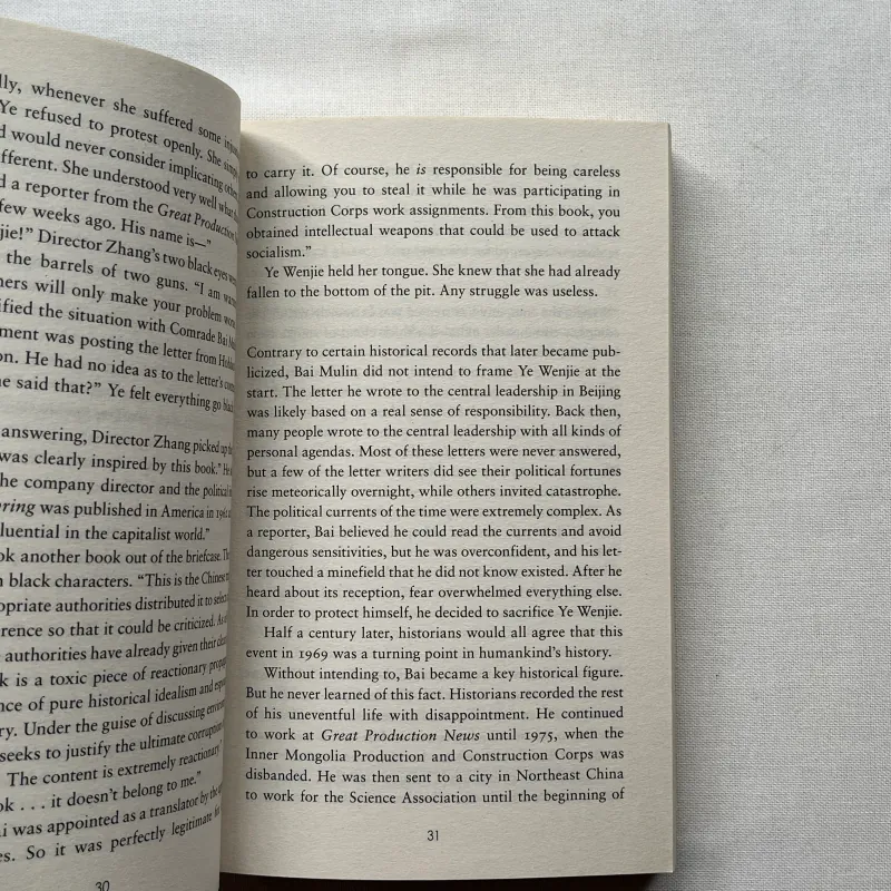 The Three-Body Problem - Liu Cixin  970685