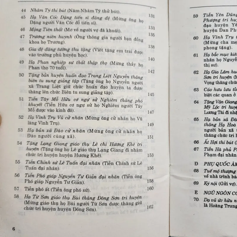 Ứng Khê thi văn tập | đoàn huyên  1003721