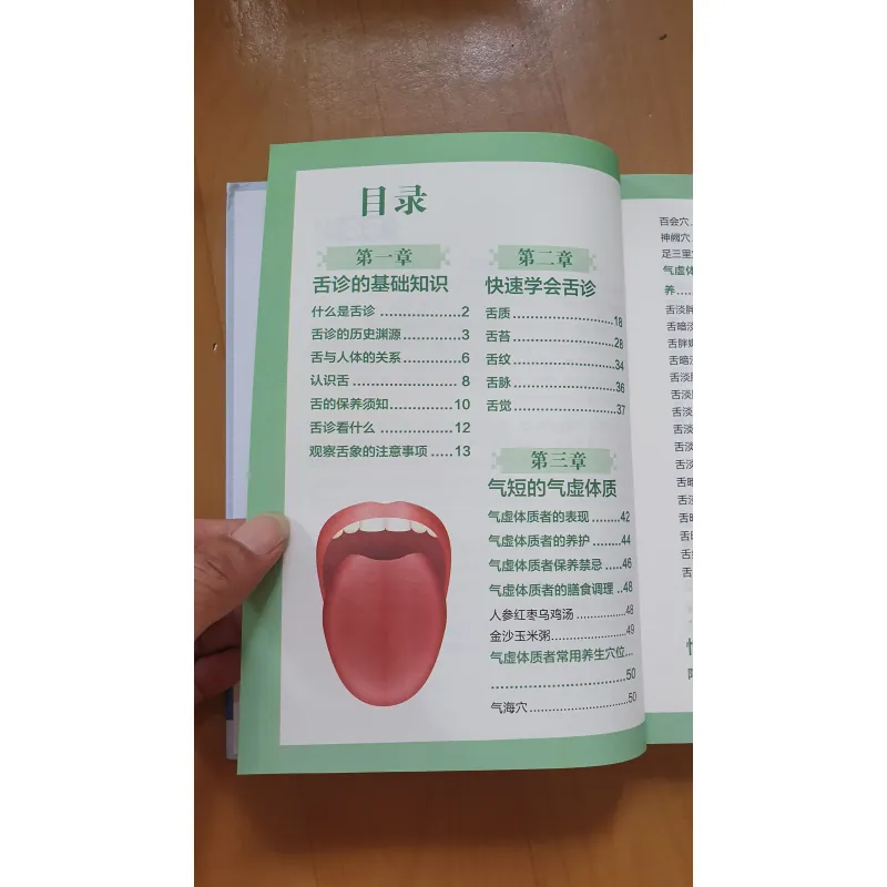 THIỆT CHẨN  781883