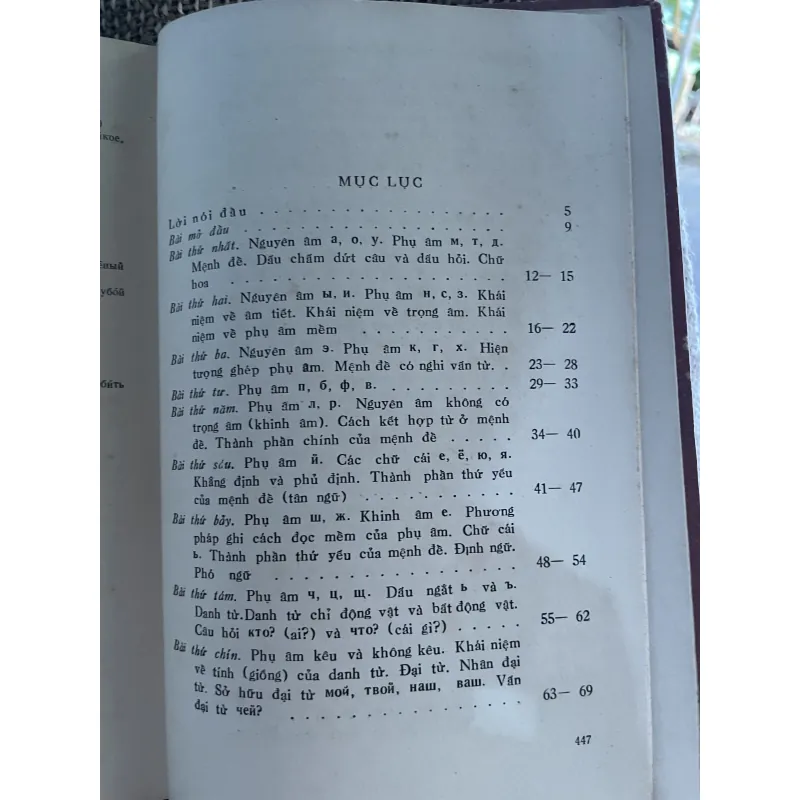 Sách dạy tiếng Nga 2 tập , in tại Nga; khổ lớn; khoảng 900 trang  1024542