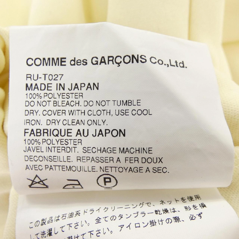 COMME des GARCONS RU-T027 Quần - Hàng hiệu Chính hãng 817699