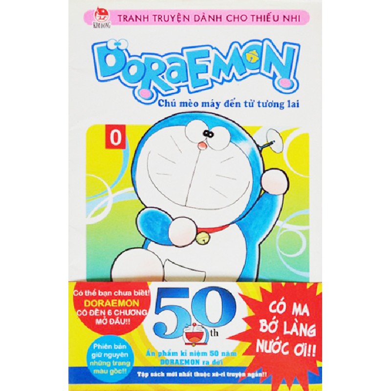 Doraemon – Chú mèo máy đến từ tương lai – Tập 0 46123