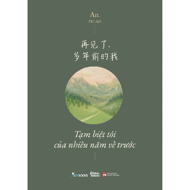 再见了, 多年前的我 - Tạm Biệt Tôi Của Nhiều Năm Về Trước - An. 188589