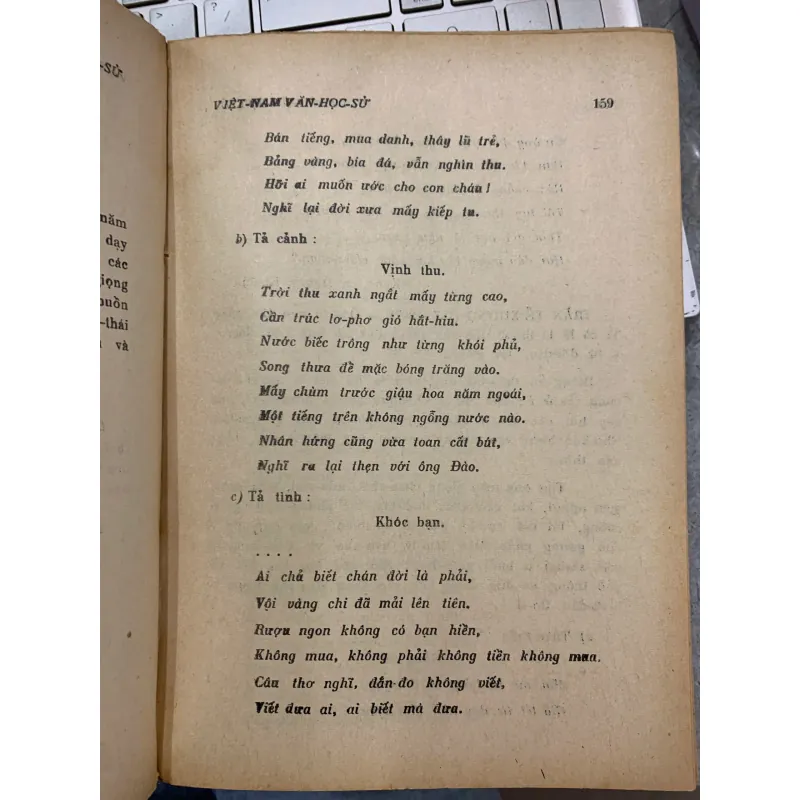 VIỆT NAM VĂN HỌC SỬ TRÍCH YẾU - NGHIÊM TOẢN 931253