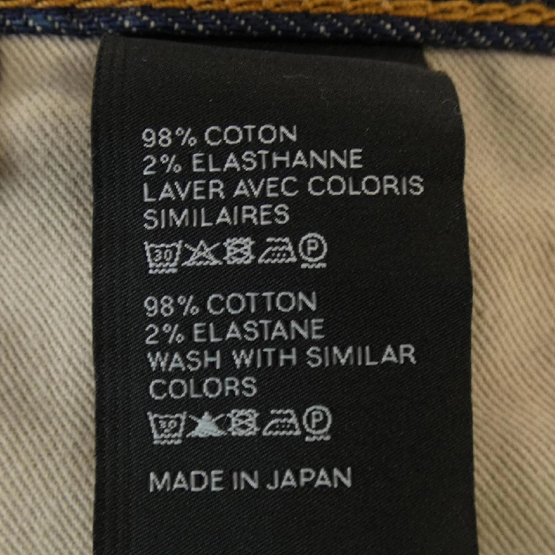 セリーヌ CELINE 2N120640E Jeans - Hàng hiệu Chính hãng 887136