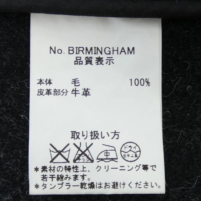 Áo khoác duffle INVERTERE 640526