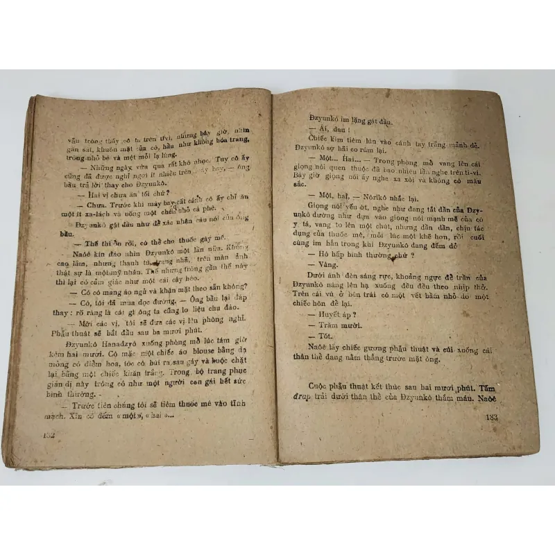 Tác phẩm VH kinh điển Nhật: ĐÈN KHÔNG HẮT BÓNG (Watanabe Junichi) 791288