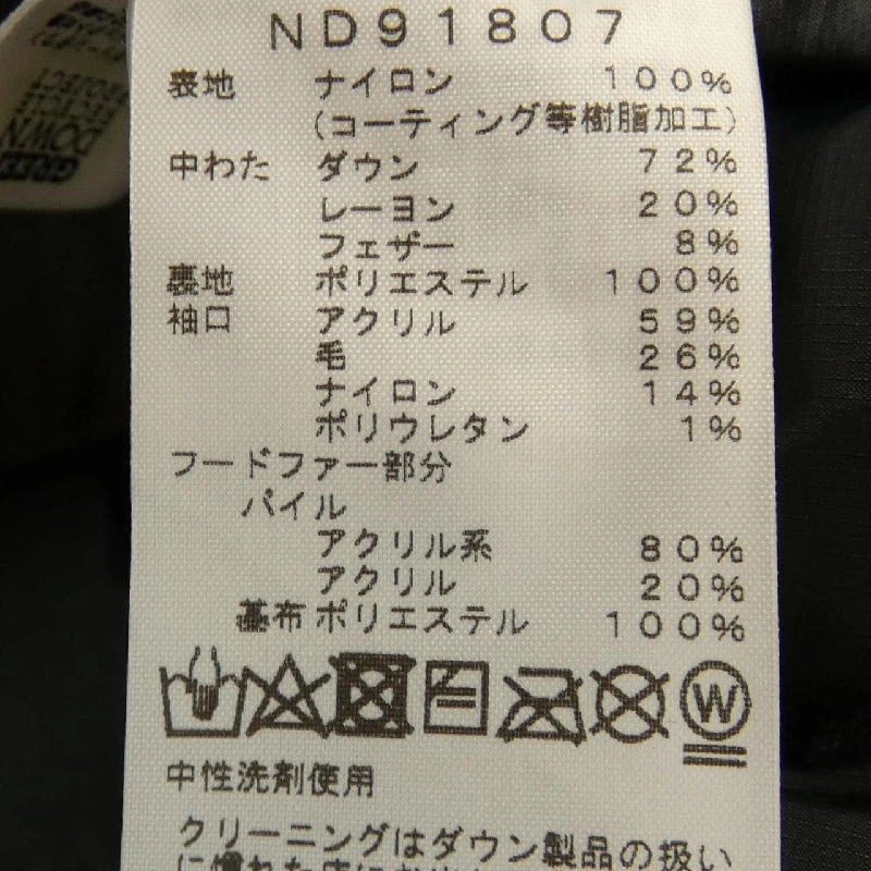 【Mã giảm giá】Áo khoác lông vũ THE NORTH FACE 637069